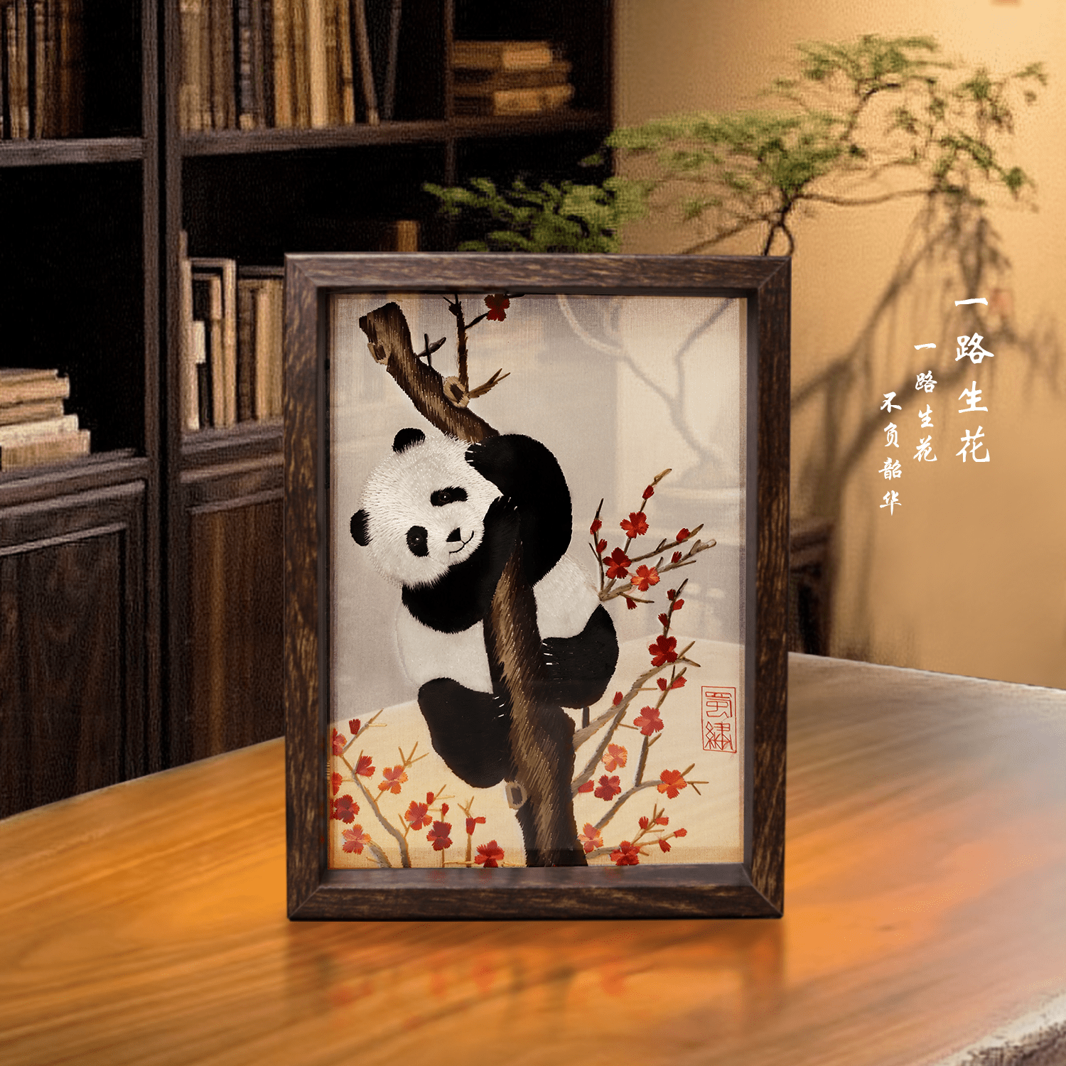 Panda Bringing intangible heritage into everyday elegance - Dear Eastern Lynn